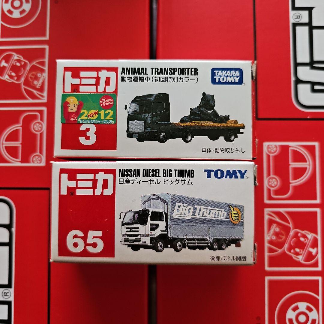 トミカ　ヤンマークールコンテナトレーラー　その他