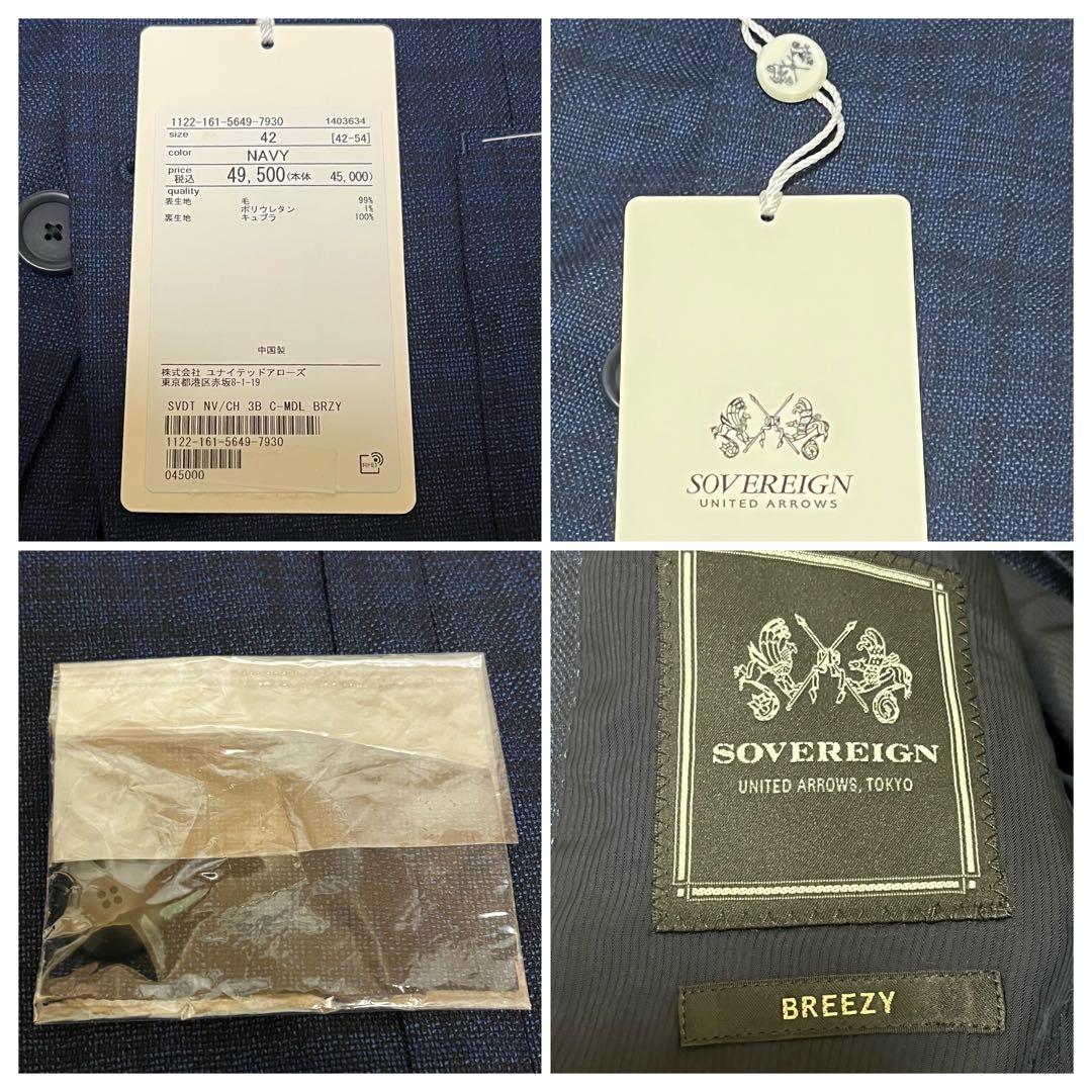 未使用✨現行✨SOVEREIGN アンコン グレンチェック ネイビー 尾州 42