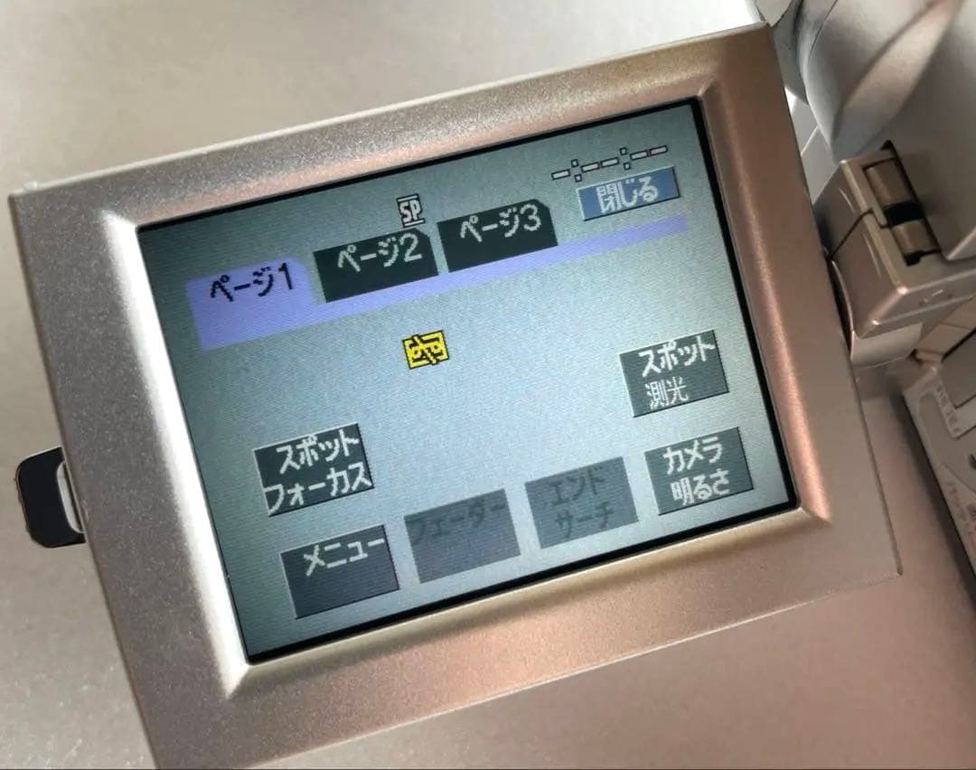 【値引きOK!】ソニー DCR-TRV70 MiniDV再生ダビングセット