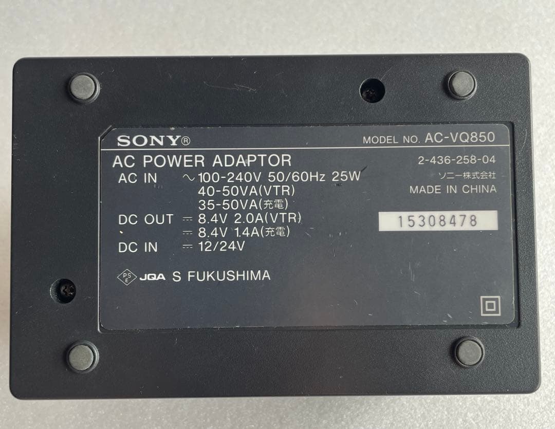 【値引きOK!】ソニー DCR-TRV70 MiniDV再生ダビングセット