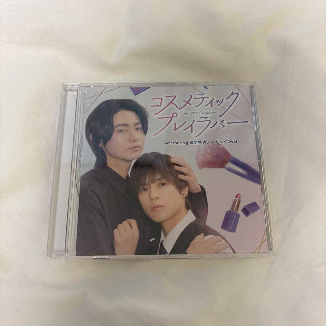 ドラマ コスラバ DVD BOX + Amazon限定DVD