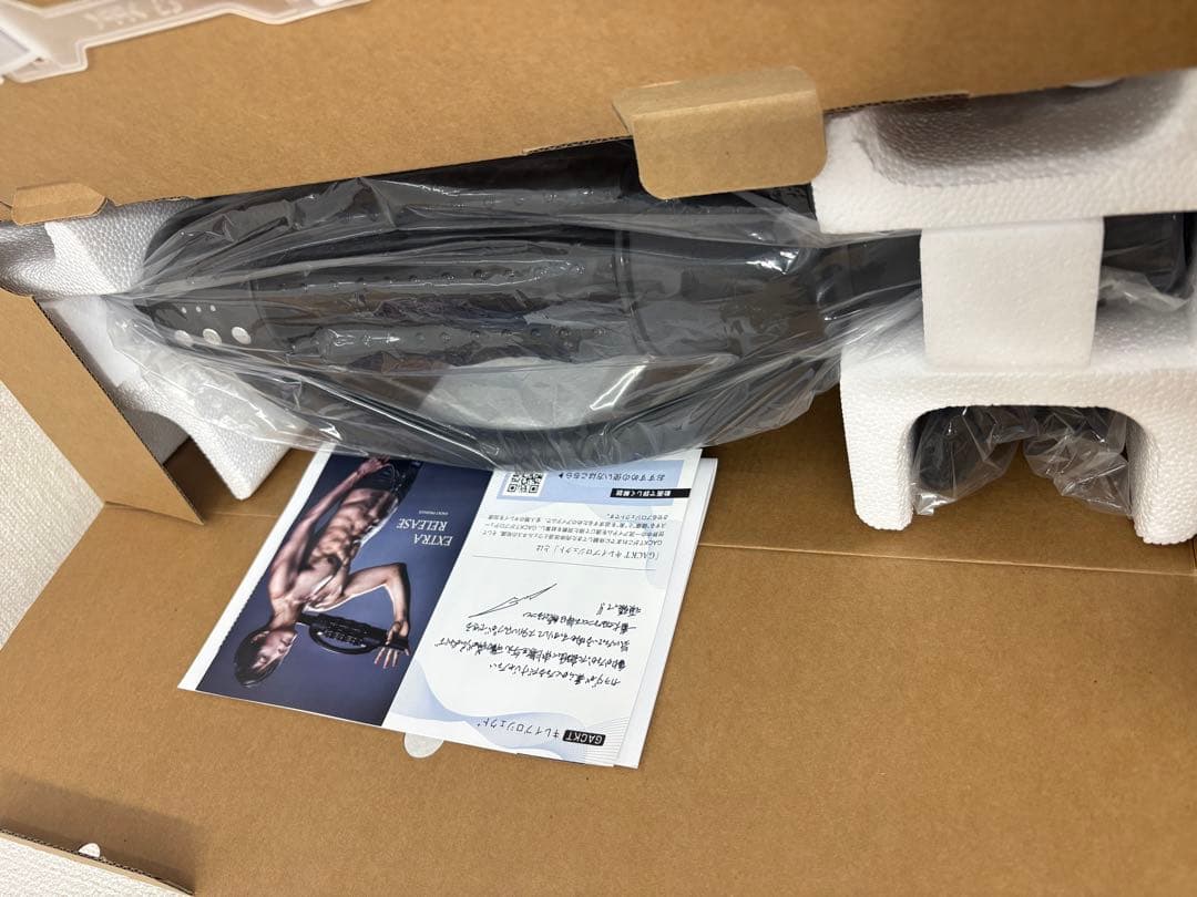 【新品】エクストラリリース GACKTプロデュース