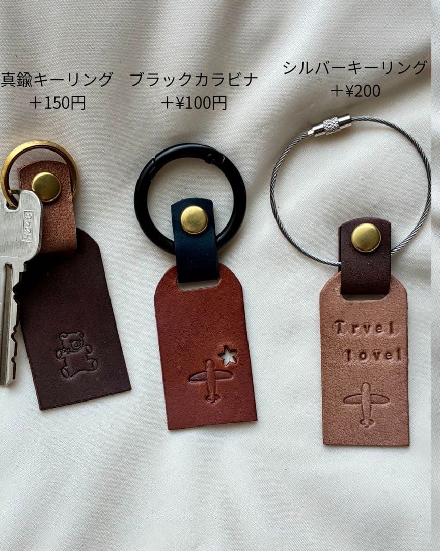 抹茶様　１８点　ブラックカラビナ付き
