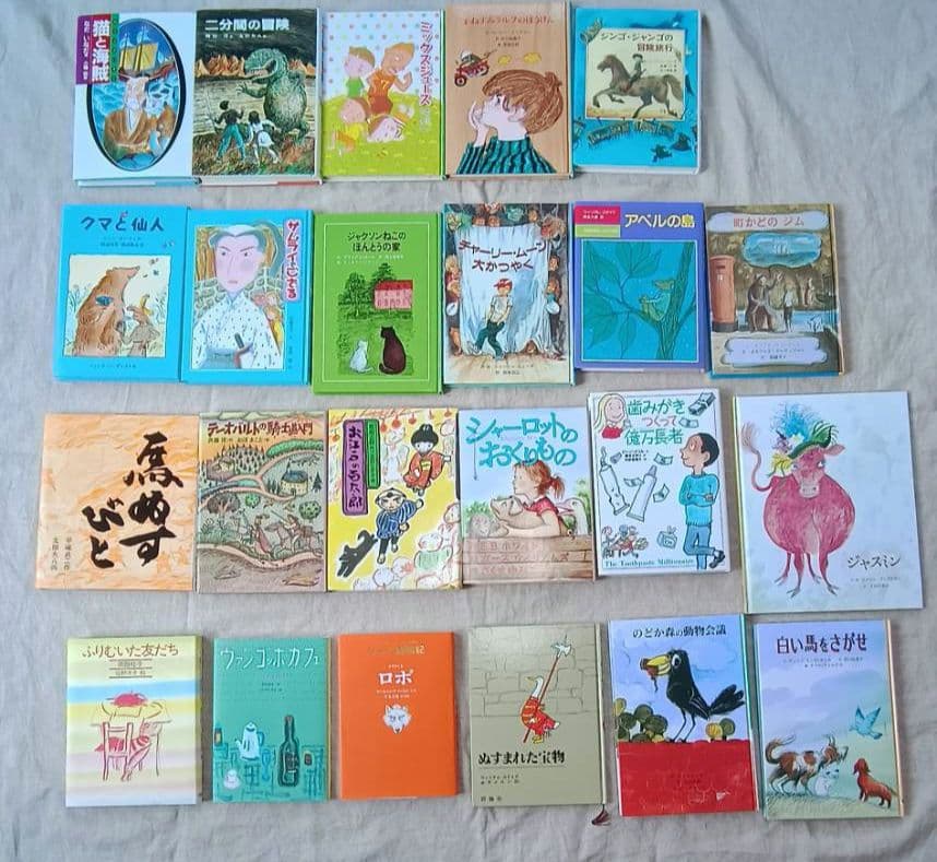 童話館　ぶっくくらぶ　大きいリンゴ　コース　絵本セット