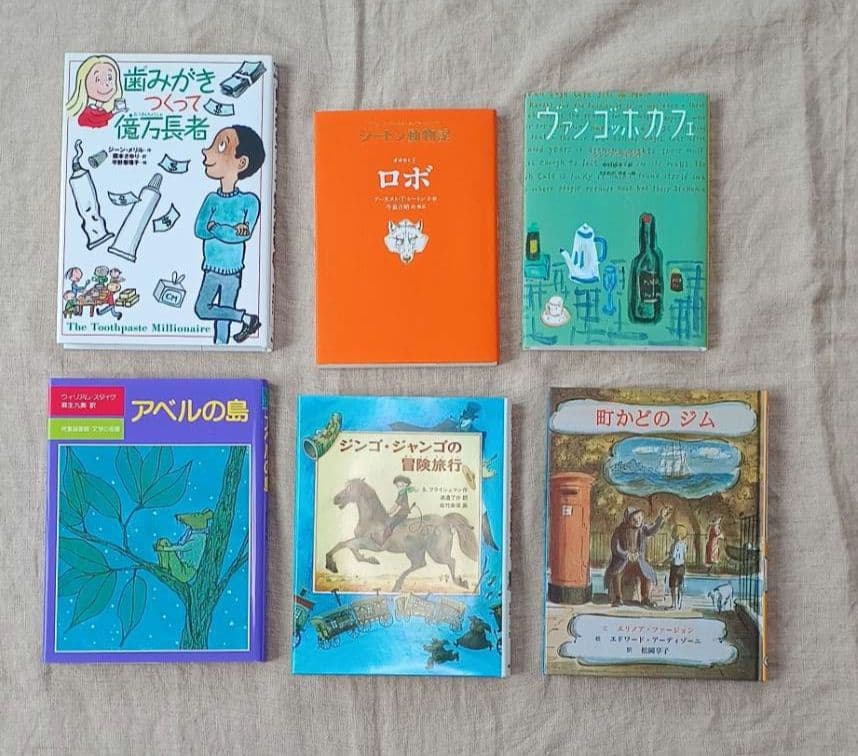 童話館　ぶっくくらぶ　大きいリンゴ　コース　絵本セット