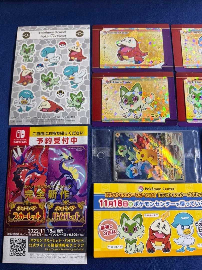 ふ*☆様 ポケモン スカーレット 【Switch】 ポケットモンスター
