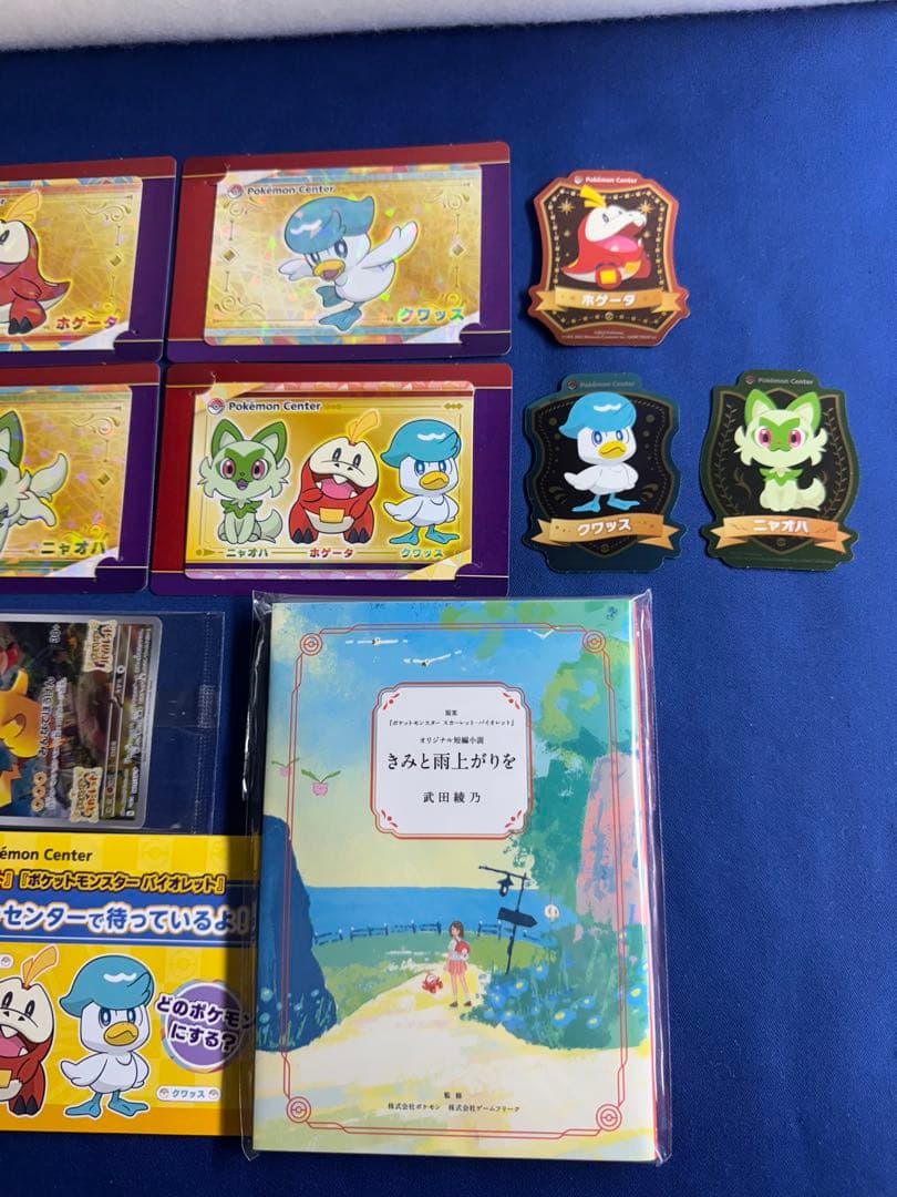 ふ*☆様 ポケモン スカーレット 【Switch】 ポケットモンスター