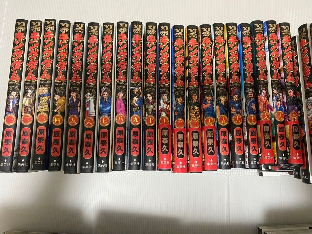【美品】　キングダム　1-67巻セット　限定表紙