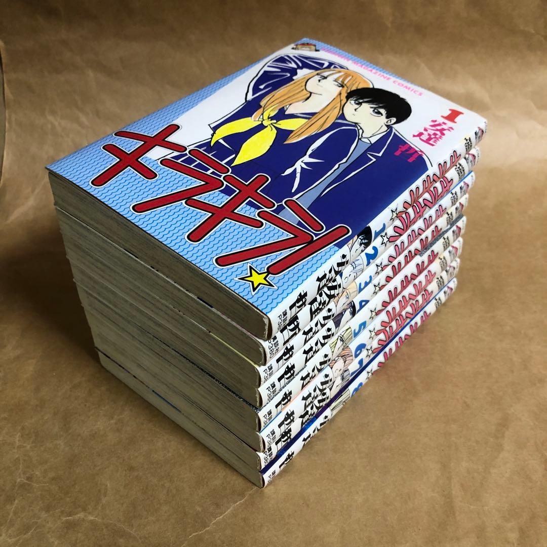 【全巻初版】キラキラ! 全8巻 全巻セット 安達哲 少年マガジンコミックス