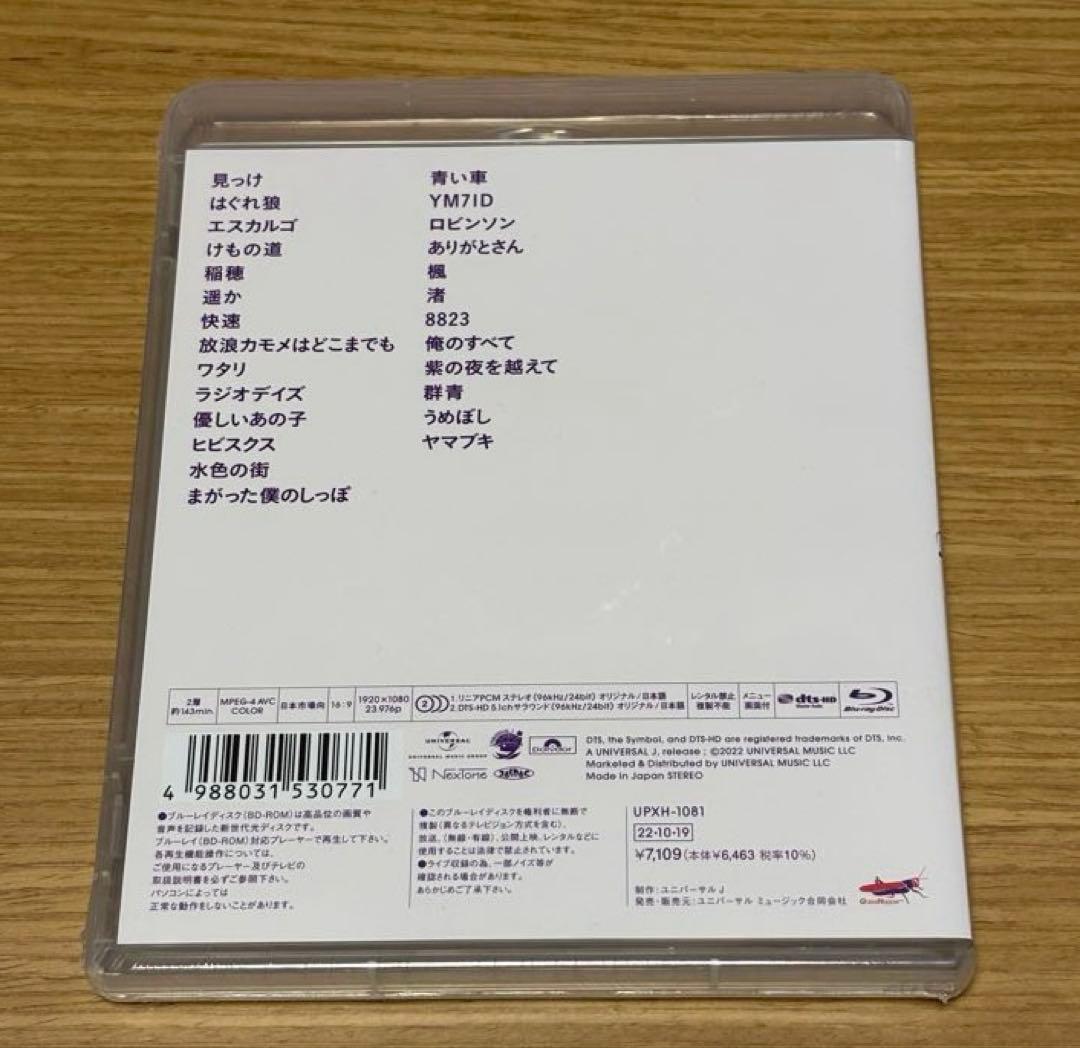 スピッツ SPITZ JAMBOREE TOUR 2021 blu-ray