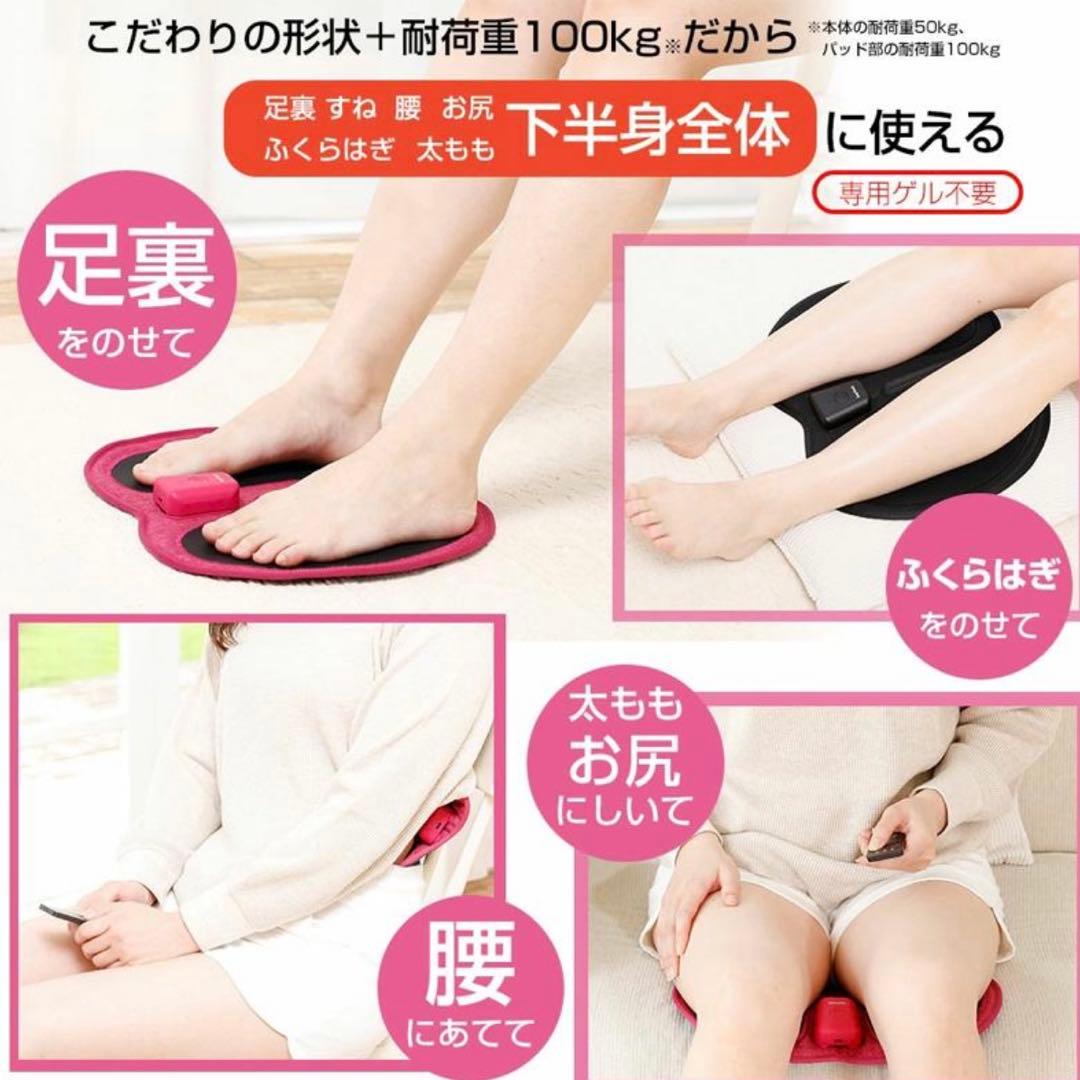 【ayami】千葉真子監修 脚用EMS Jogfoot 歩トレパッド
