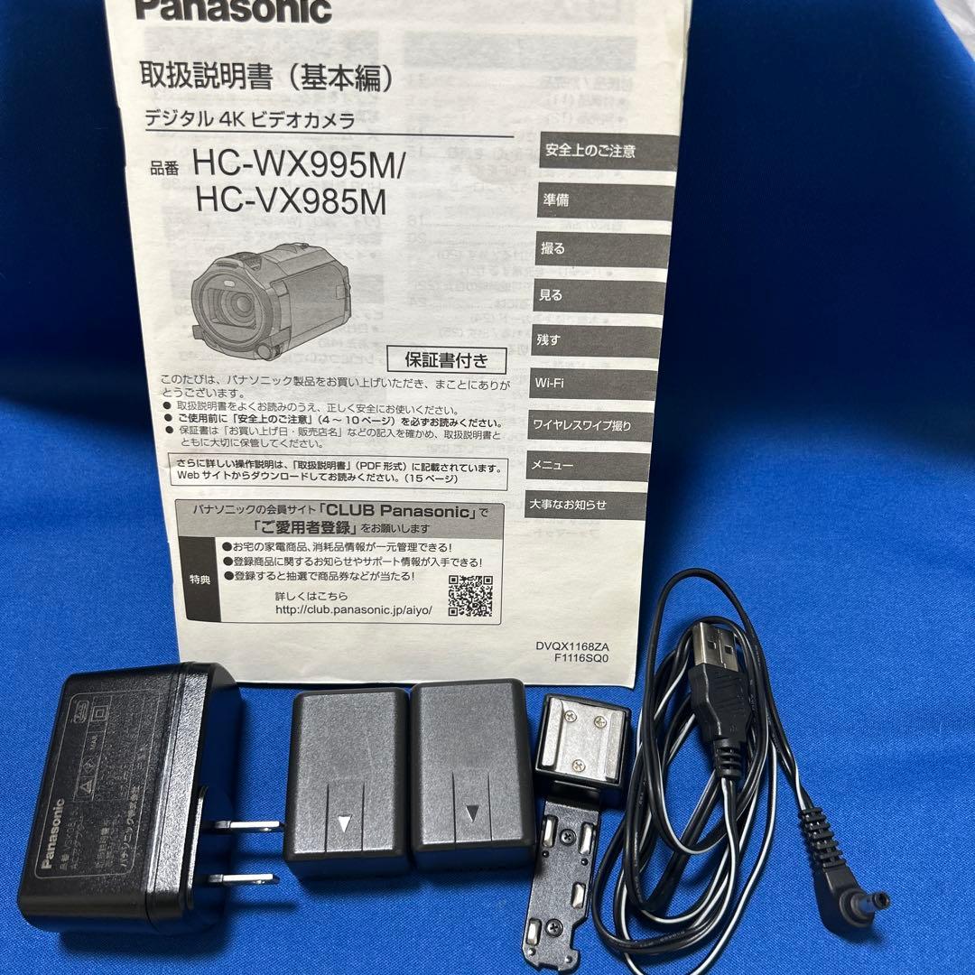 Panasonic パナソニックHC-VX985M 4Kビデオカメラ本体