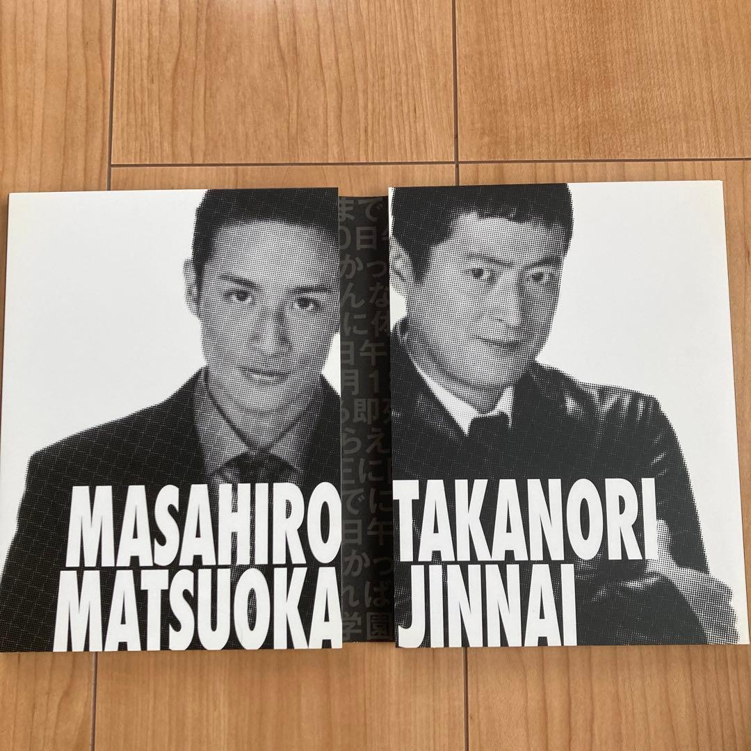 天国に一番近い男 DVD BOX 教師編〈6枚組〉