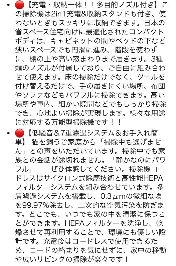 掃除機 コードレス 軽量45000pa超強力吸引　スタンド付き・ホコリ自動検知