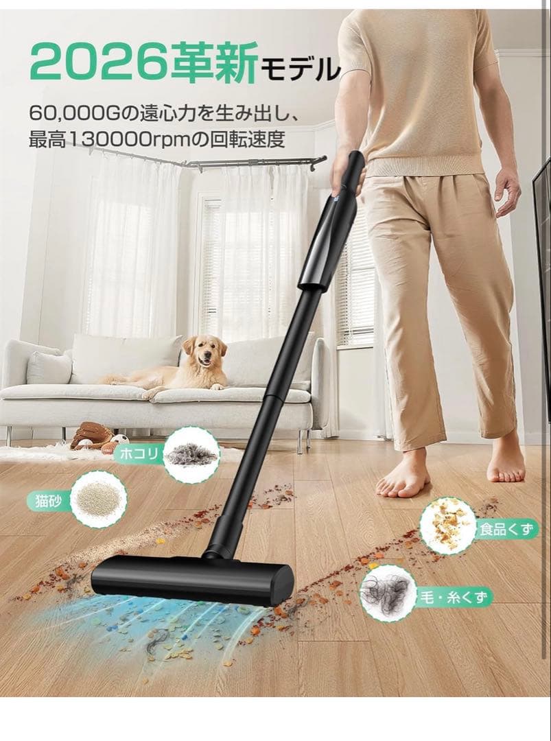 掃除機 コードレス 軽量45000pa超強力吸引　スタンド付き・ホコリ自動検知