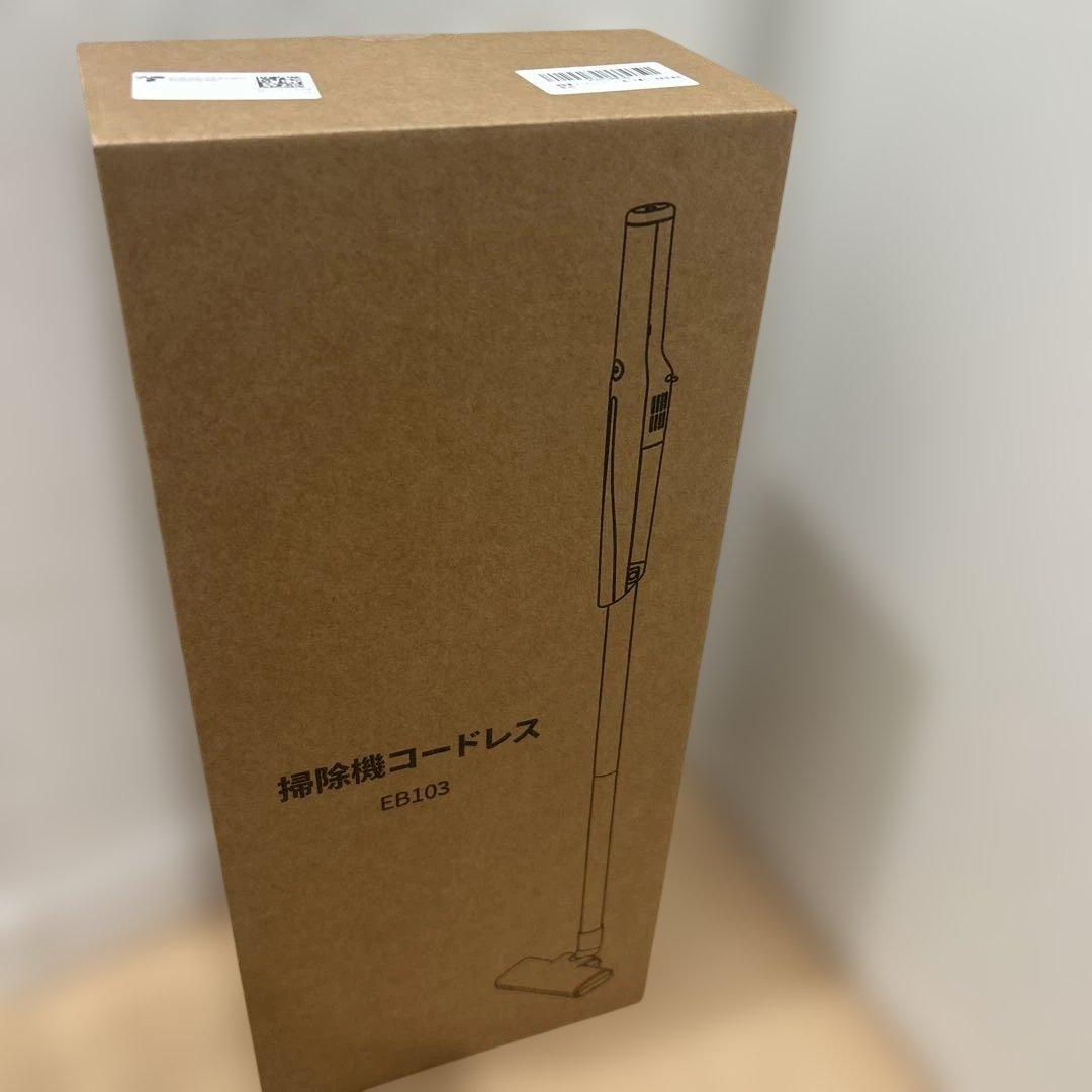 掃除機 コードレス 軽量45000pa超強力吸引　スタンド付き・ホコリ自動検知