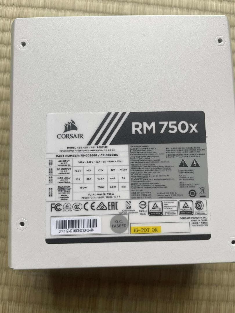 CORSAIR RM 750x 750W ATX電源
