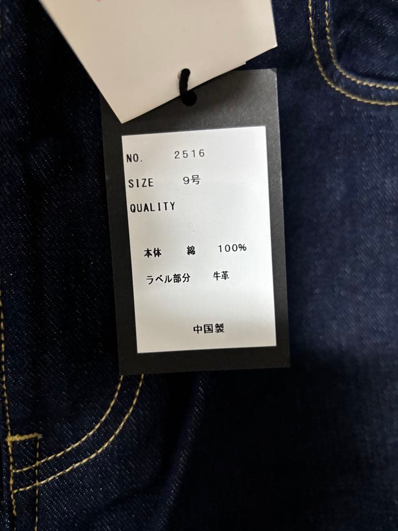 ⭐️新品⭐️ヤマダヤ福袋　Aga denim デニムジーンズ コクーンパンツ