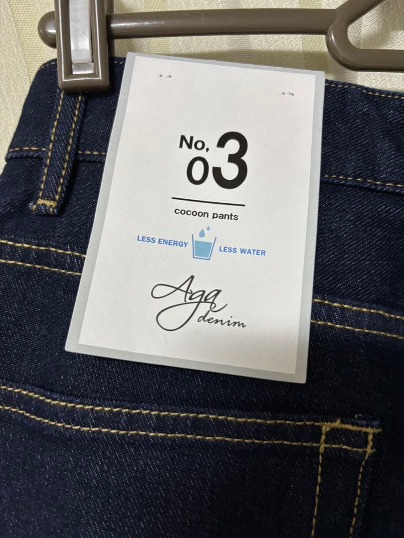 ⭐️新品⭐️ヤマダヤ福袋　Aga denim デニムジーンズ コクーンパンツ