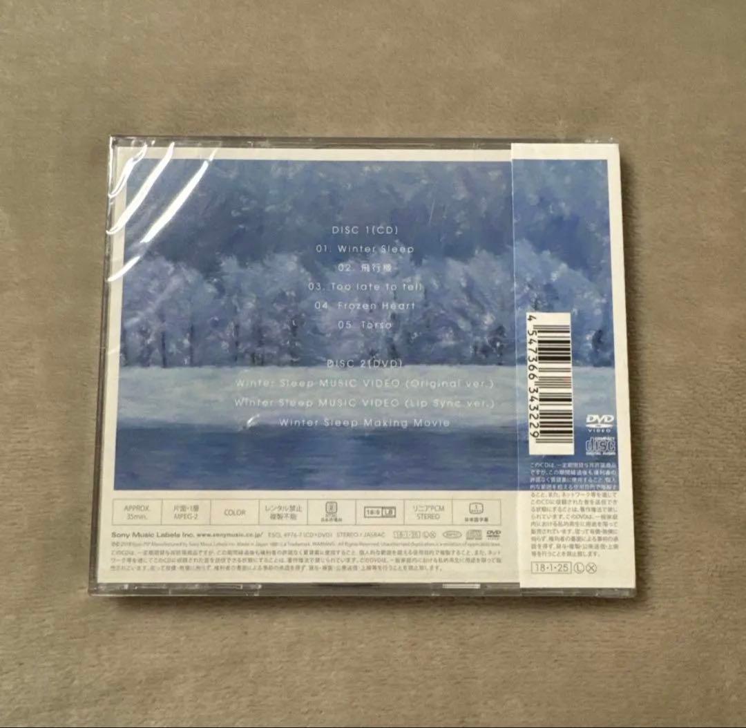 2PM ジュノ Winter Sleep セット