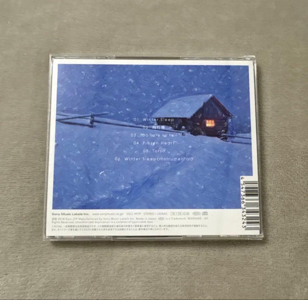 2PM ジュノ Winter Sleep セット