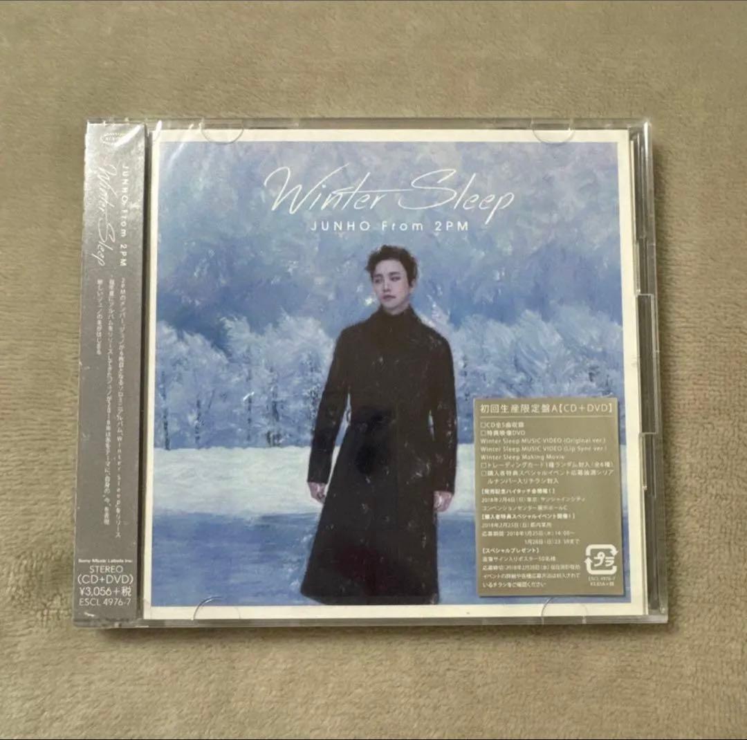 2PM ジュノ Winter Sleep セット