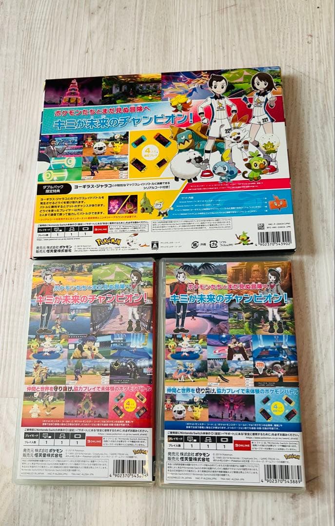 『ポケットモンスターソード・シールド』ダブルパック -Switch