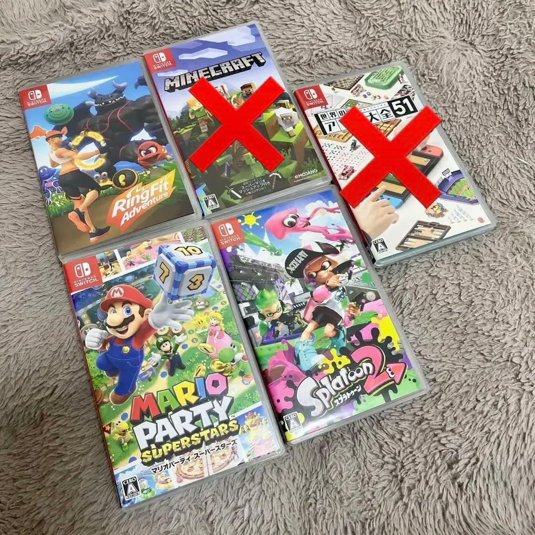 バラ売りOK☆Switch ゲームソフト5本+リングコンセット まとめ売り