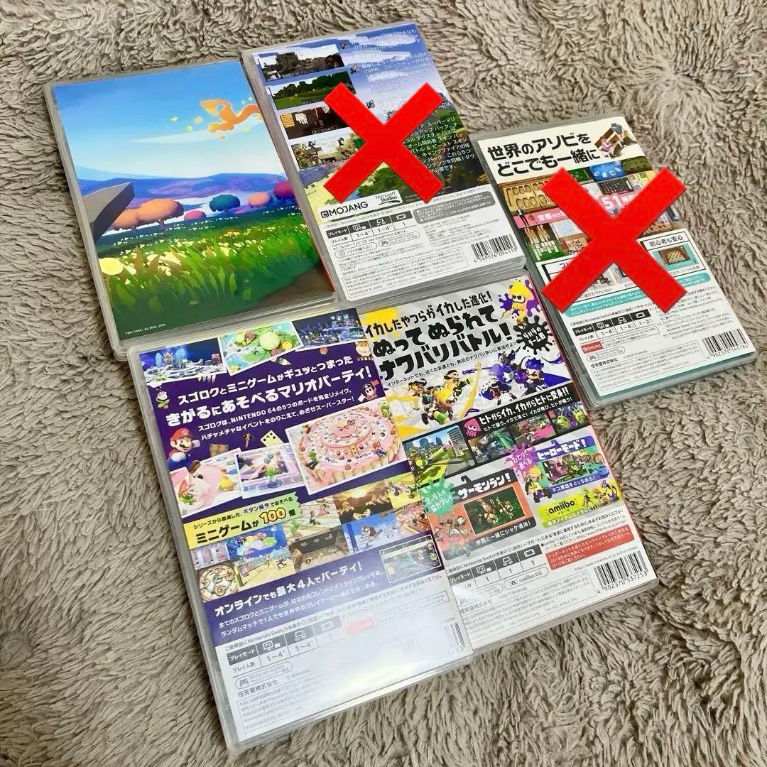 バラ売りOK☆Switch ゲームソフト5本+リングコンセット まとめ売り