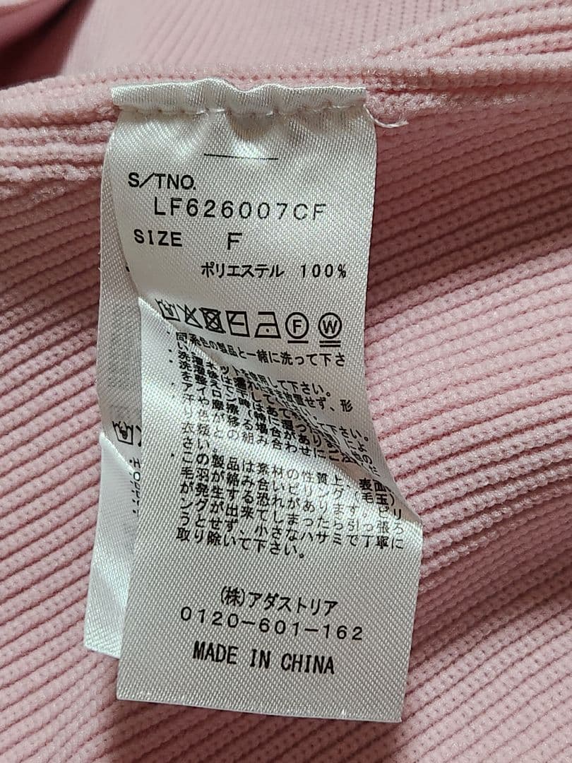 未使用 ローリーズファーム リングドットクルーカーディガン ピンク