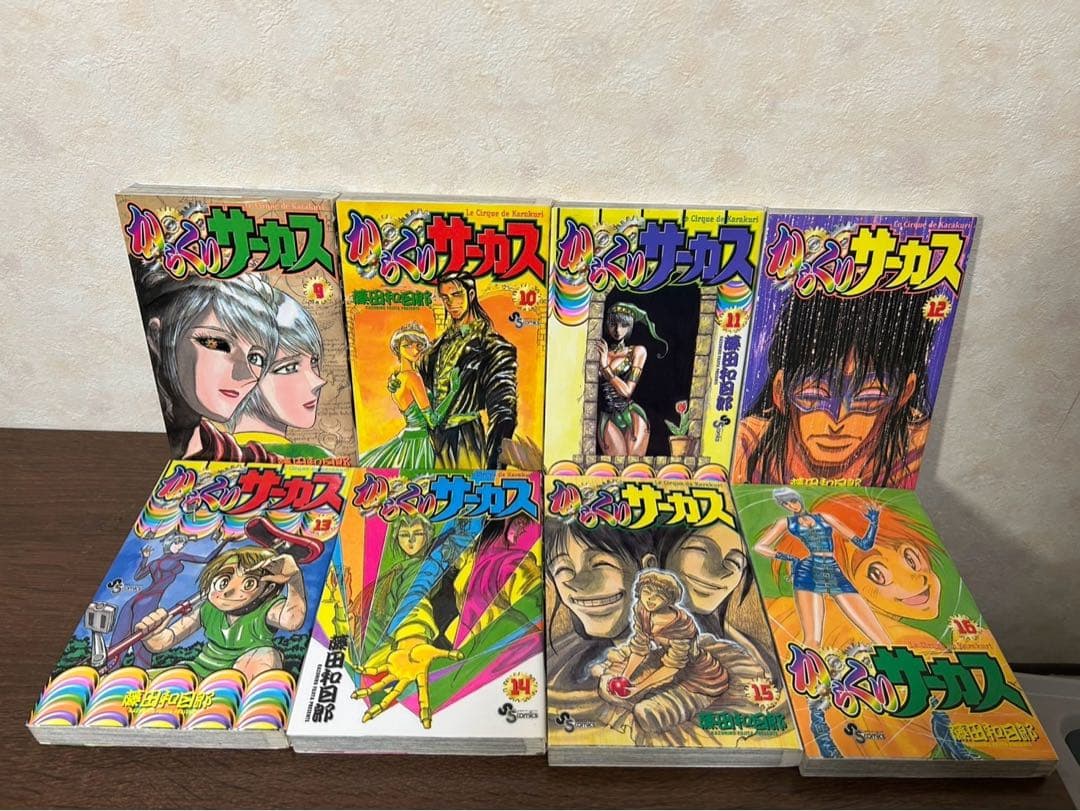【全巻初版】からくりサーカス　1〜43巻　全巻　藤田和日郎 漫画 コミック