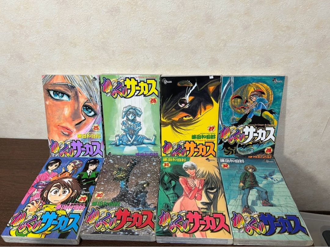 【全巻初版】からくりサーカス　1〜43巻　全巻　藤田和日郎 漫画 コミック