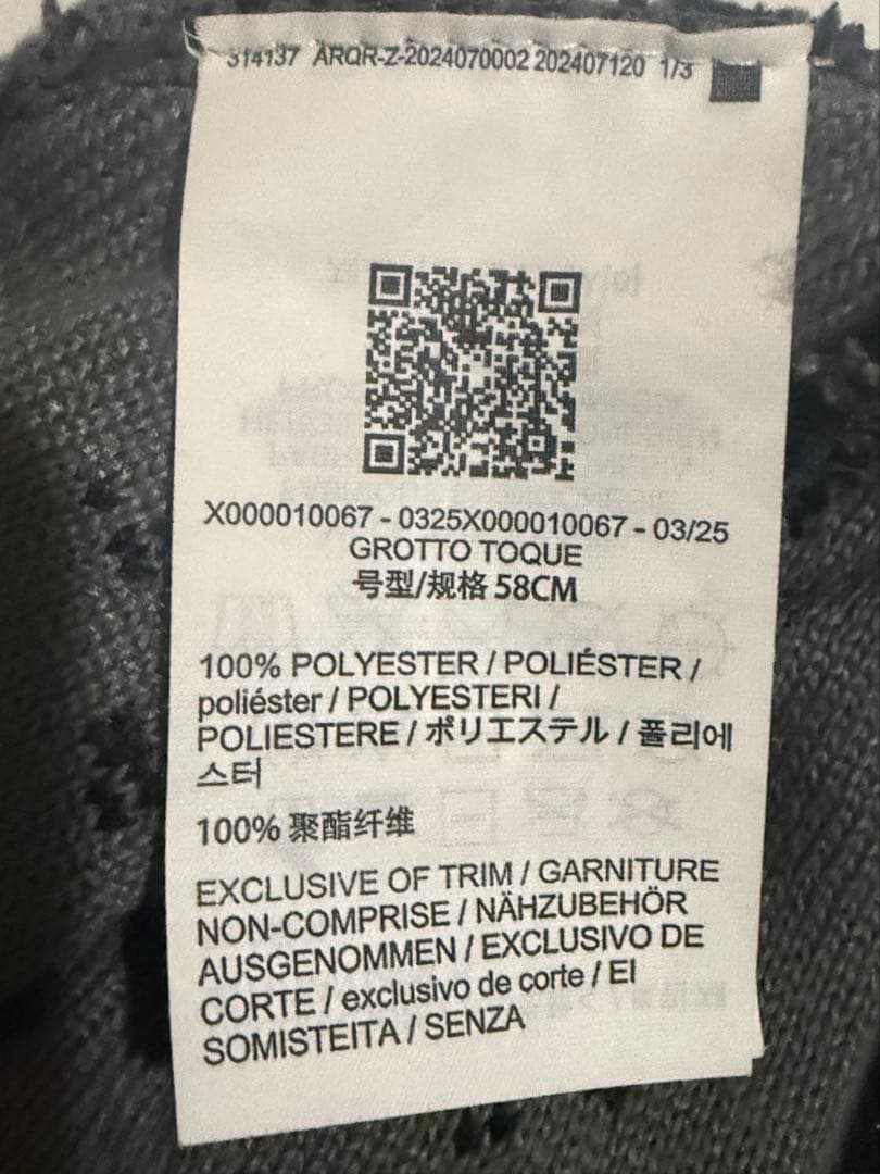 アークテリクス Arc’teryx ビーニー