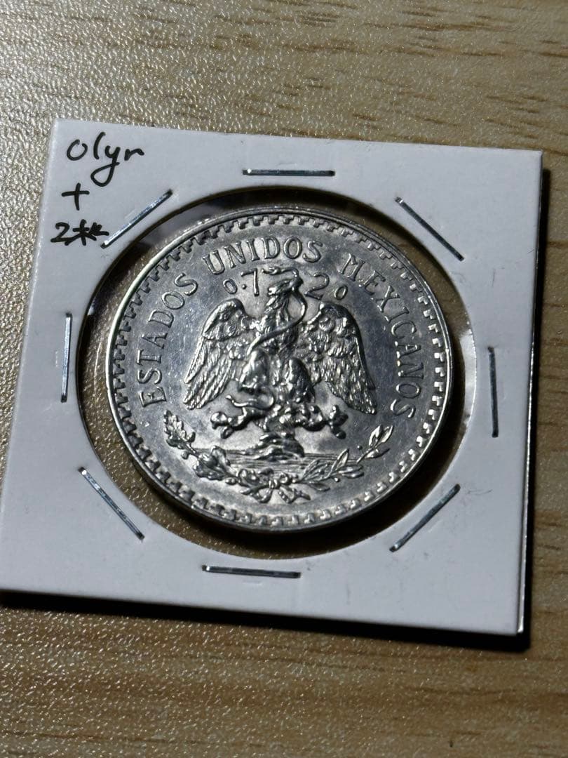 1926年 UN PESO メキシコ銀貨　本物保証 銀0.72