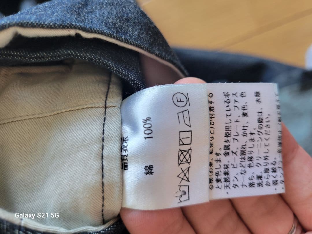 まめや様用