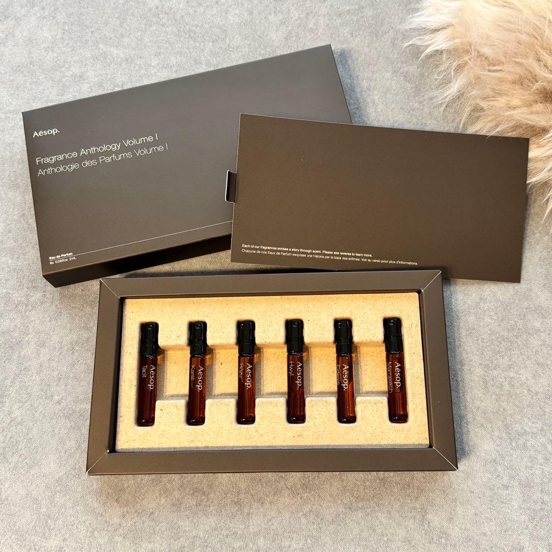 Aesop フレグランス アンソロジー ボリューム I