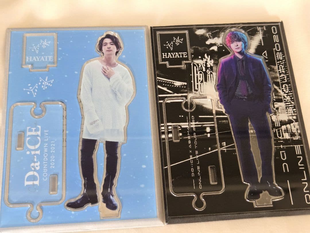 【美品】Da-iCE 和田颯 アクリルスタンドセット チェキカード付き