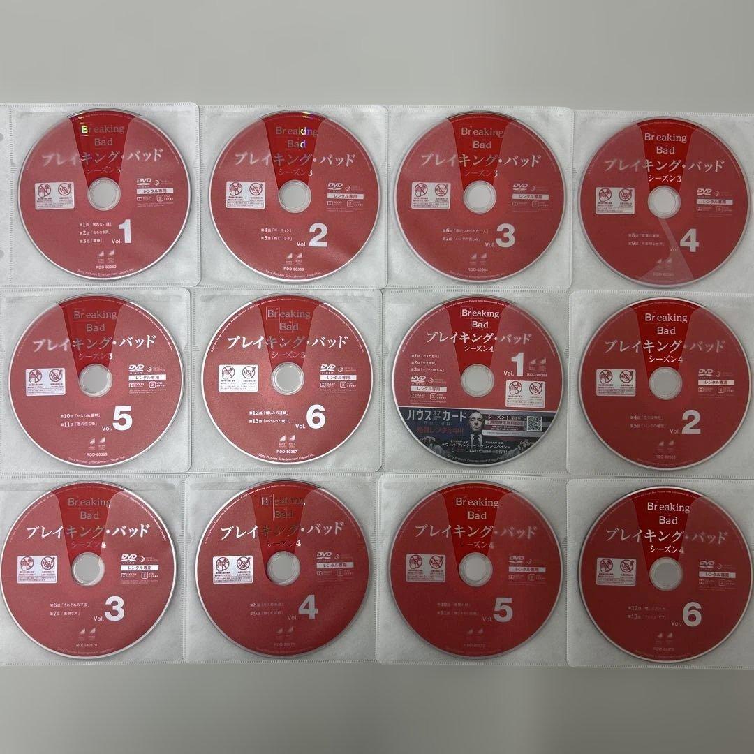 ブレイキングバッド　DVD 全29巻　全巻セット　レンタル落ち