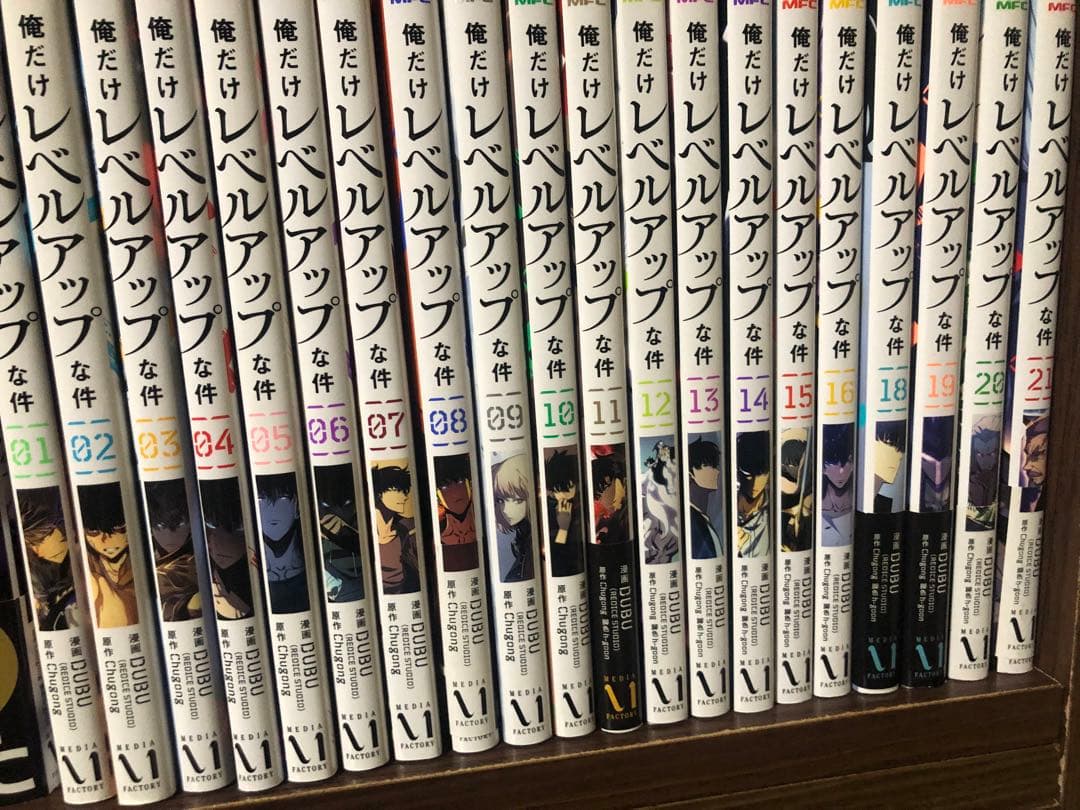 【即日翌日発送】俺だけレベルアップな件　1-22巻 全巻セット　17巻は後ろ