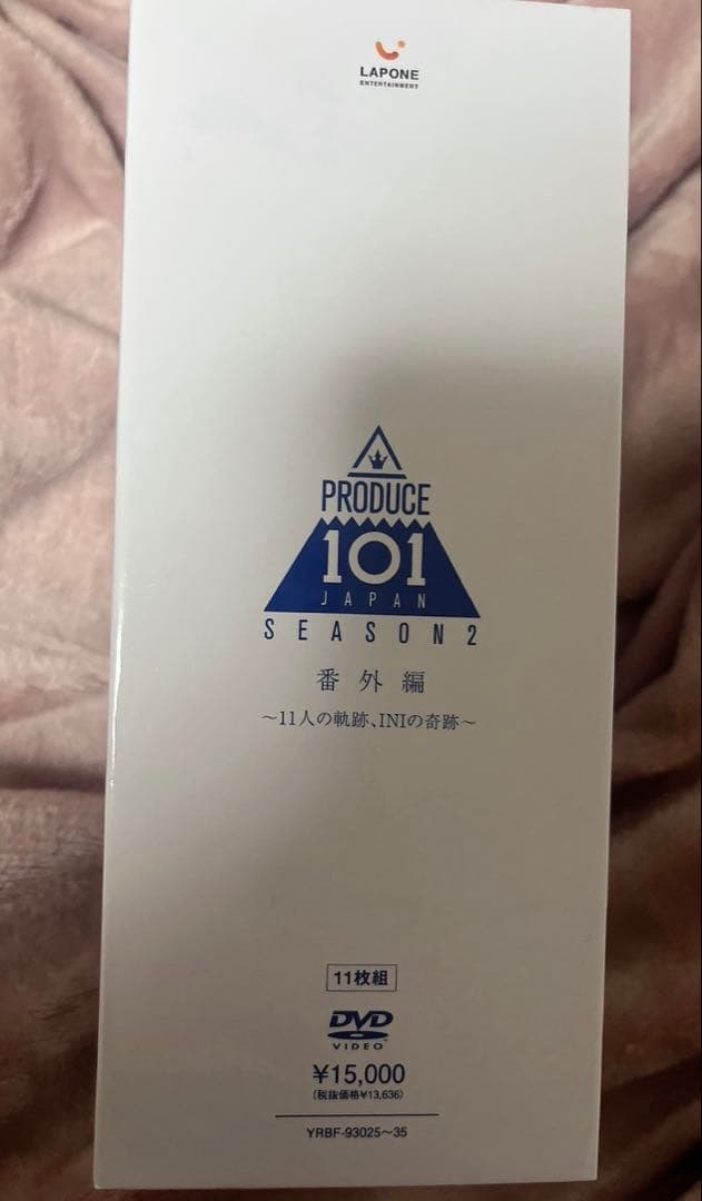 PRODUCE101JAPAN SEASON2 番外編 11人の軌跡INIDVD