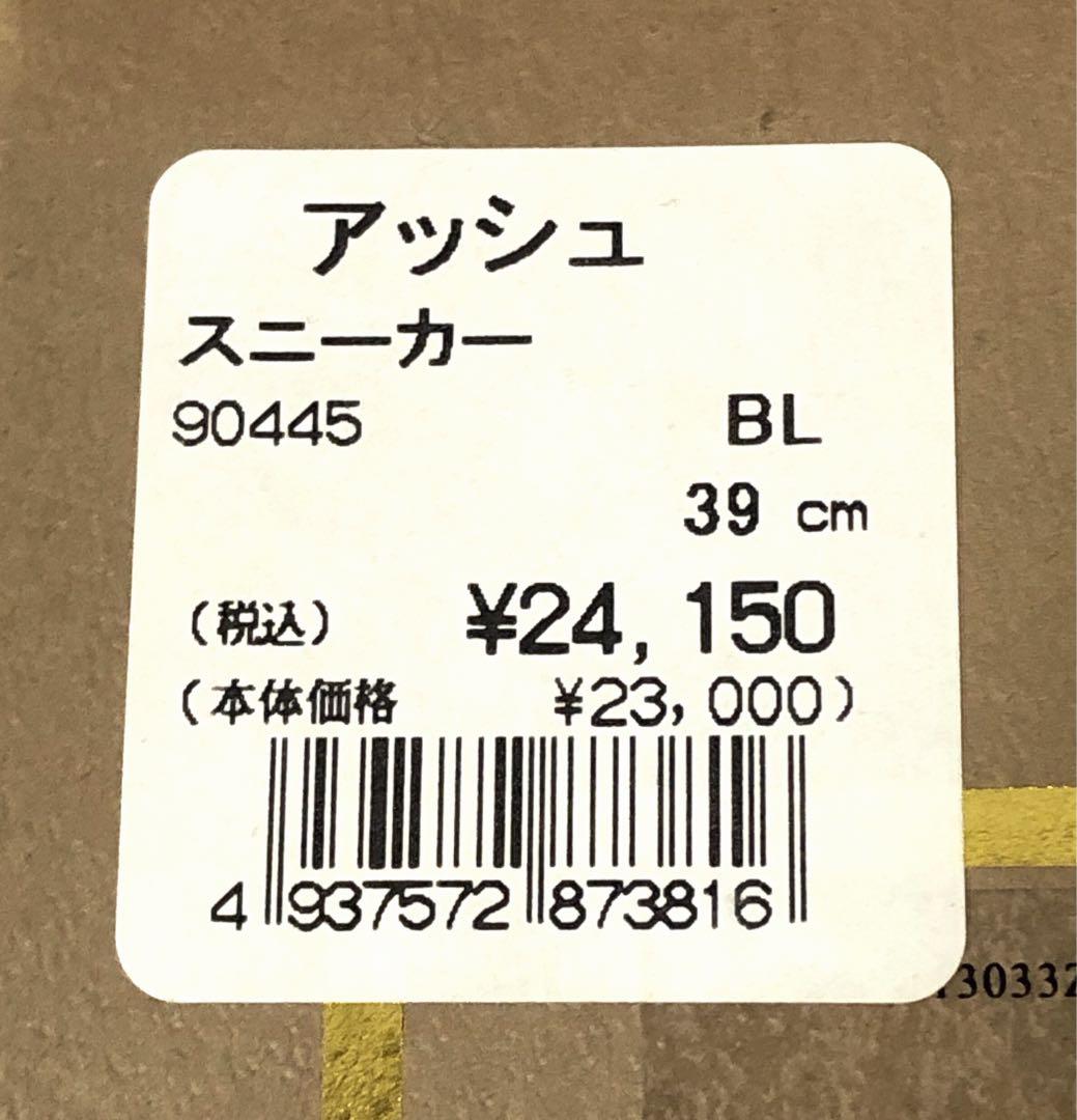 ASH ウェッジソール　ブーツ　39