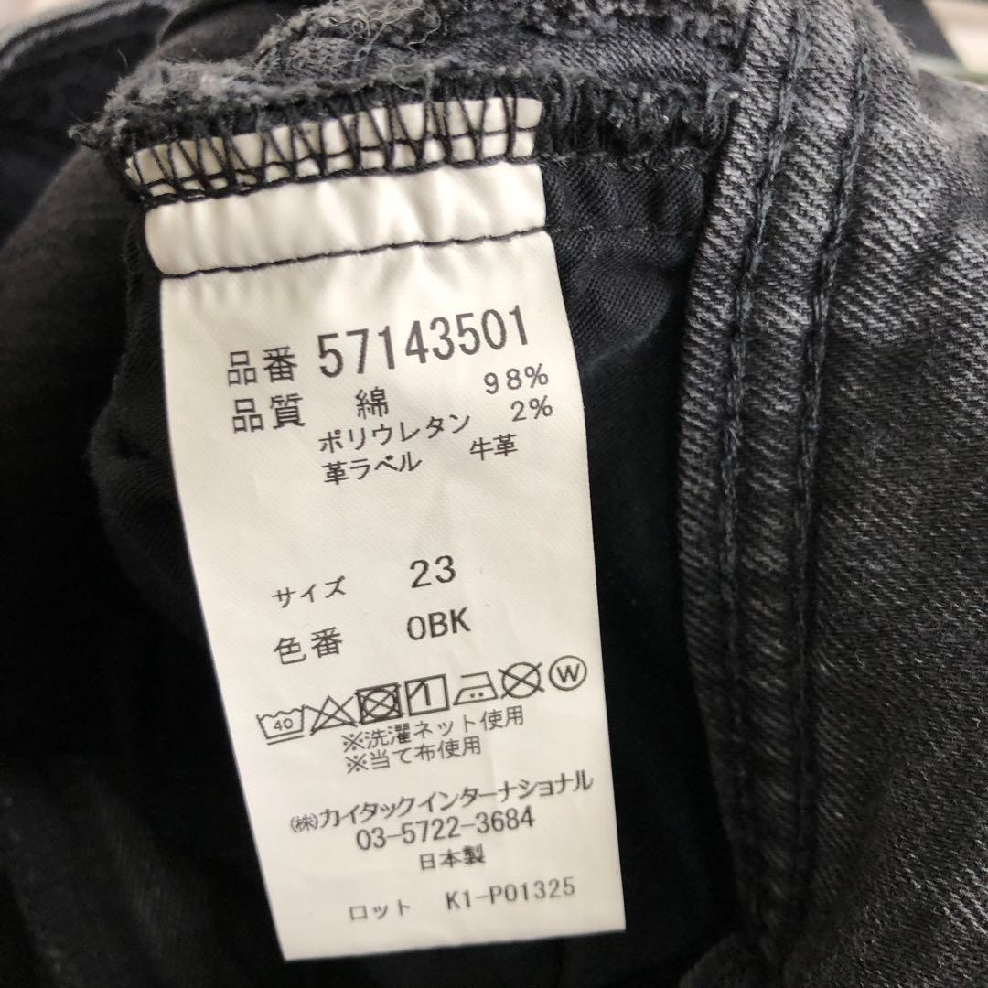 YANUK ルーズストレート JOAN 23 OBK