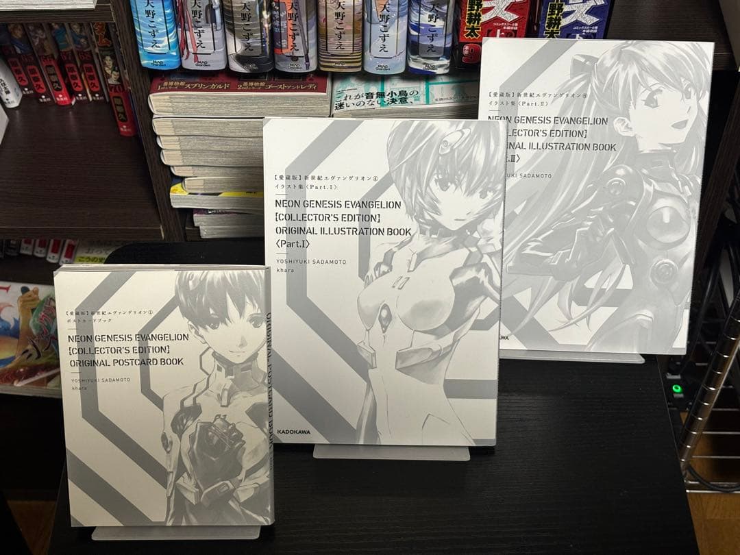 新世紀エヴァンゲリオン 愛蔵版 全7巻セット