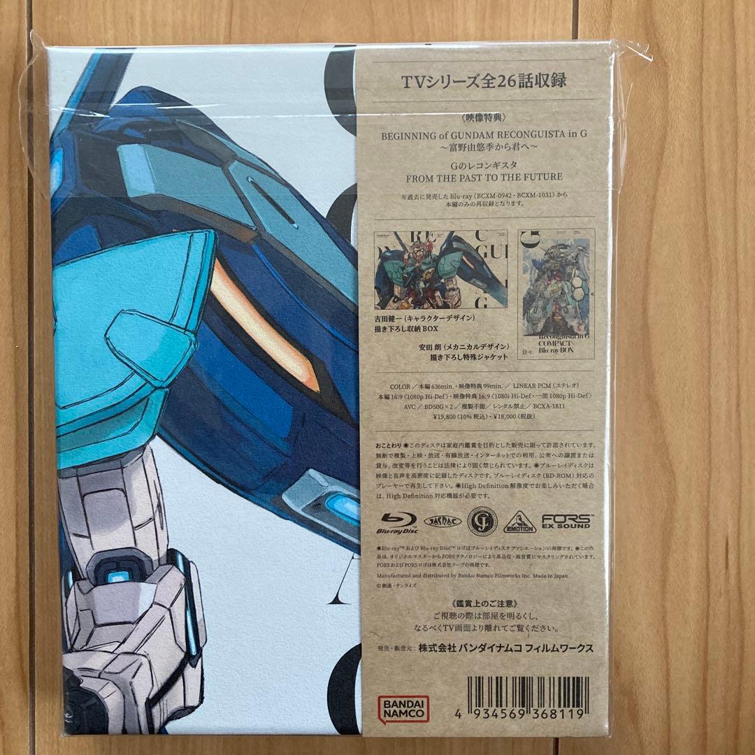 Gのレコンギスタ COMPACT Blu-ray BOX〈2枚組〉新品未開封品
