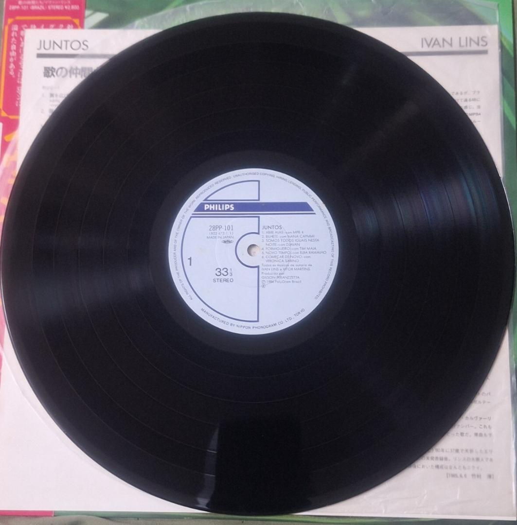 帯付LP◆イヴァン・リンス●1984年『歌の仲間たち/ JUNTOS』