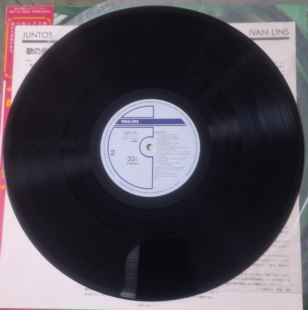 帯付LP◆イヴァン・リンス●1984年『歌の仲間たち/ JUNTOS』