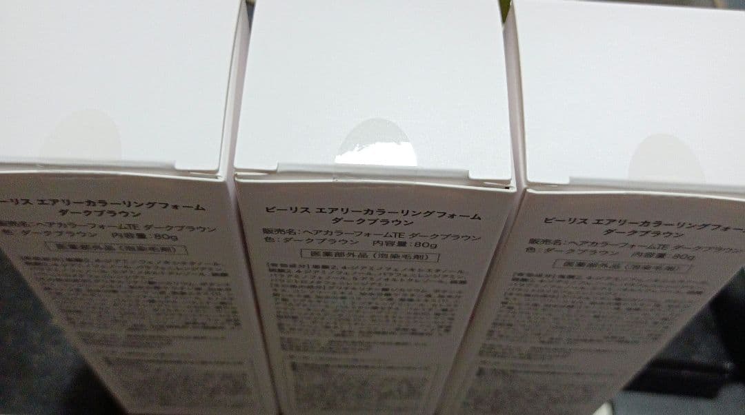 b ris エアリーカラーリングフォーム ダークブラウン 80g ×3