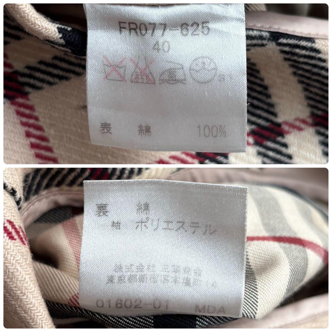 バーバリー ロンドン トレンチコート ライナー ノバチェック マキシ丈 カーキL