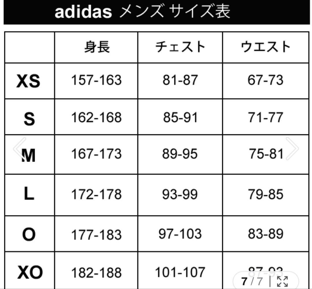 アディダス　 M ID ウインドブレーカー 上下　ジャケット＆パンツ