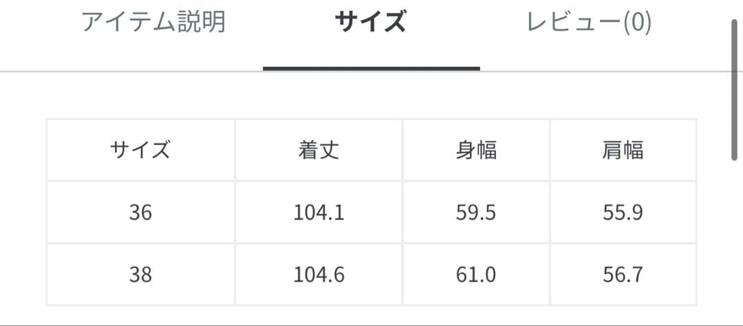 ジレ　ウールリバージレ